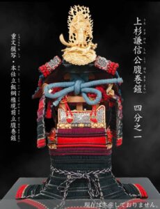 戦国武将・上杉謙信の甲冑といえば？ 甲冑にまつわる数々の伝説も 