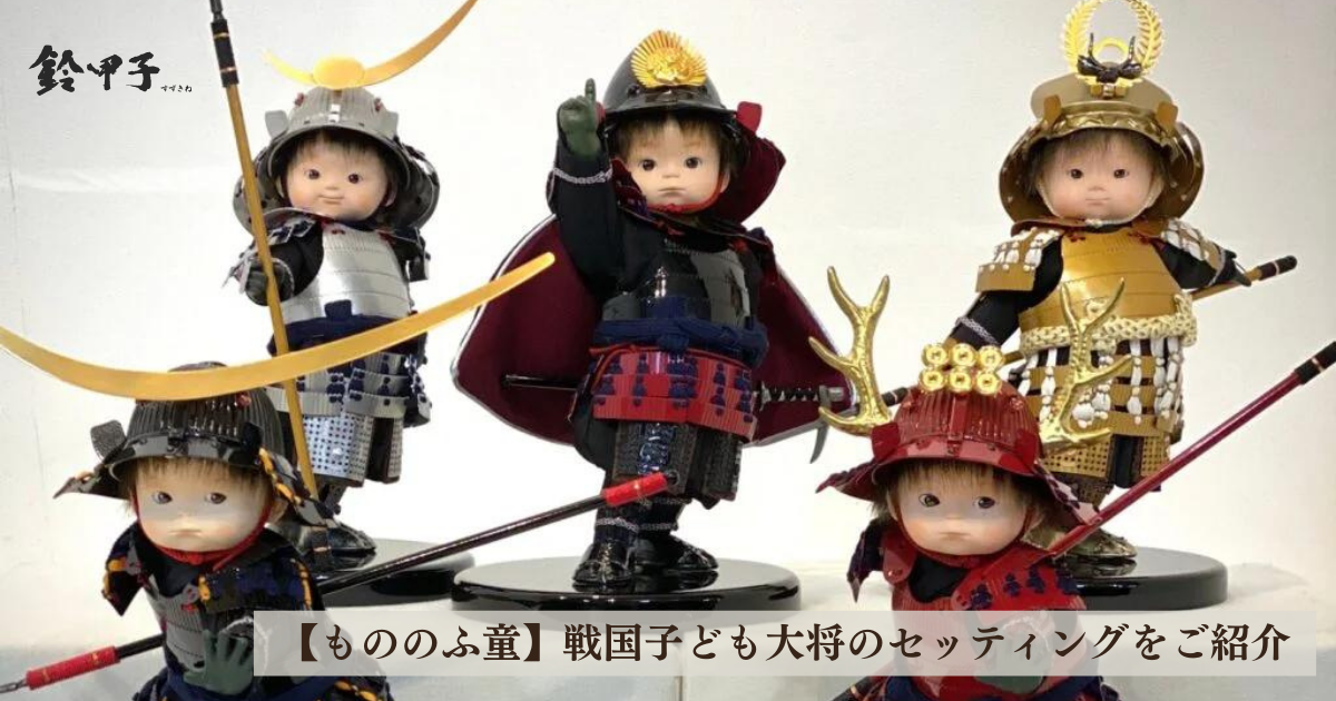 つくつく様 大将様 3大将 つくつく様 3大将 三大将 三大将 -